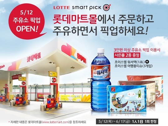 수지주유소 이미지