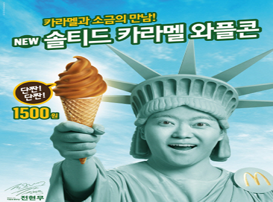 와플나라 이미지