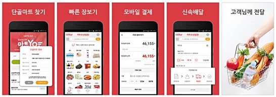 세종마트 이미지