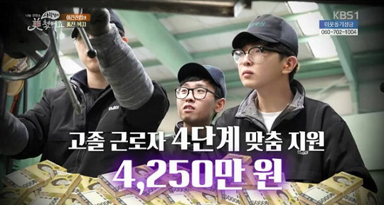 아진기업 이미지
