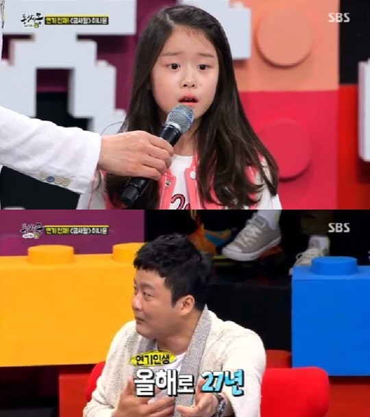 차이나윤 이미지