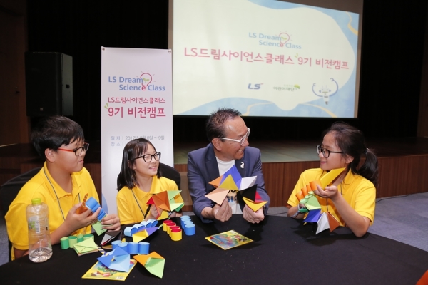 LS캠프 이미지