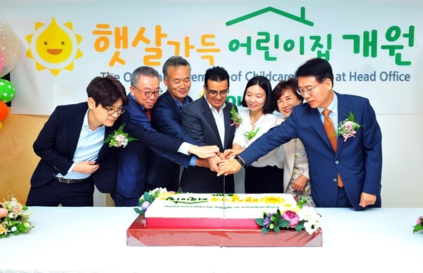 햇살가득어린이집 이미지