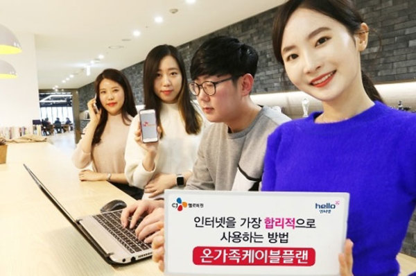 윈윈통신 이미지