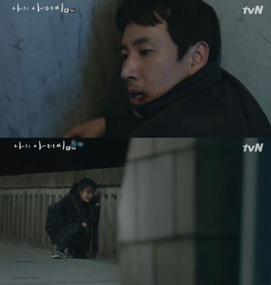수호천사 이미지