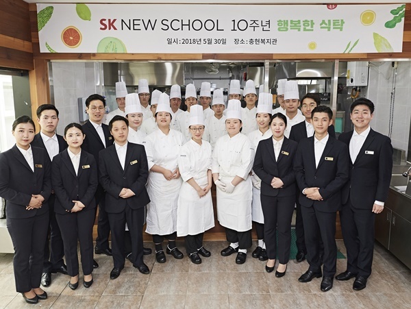 에스케이(SK)푸드 이미지