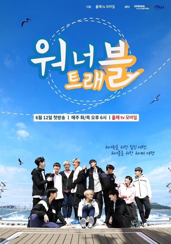 케이티트래블 이미지
