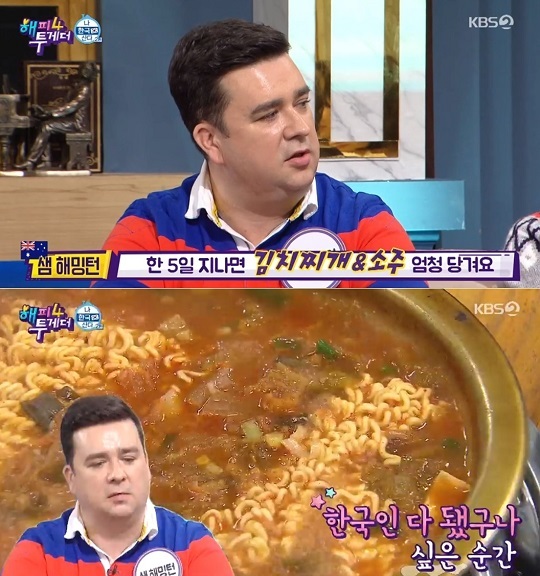 찌개생각 이미지