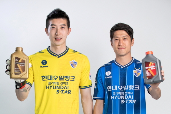 현대윤활유 이미지