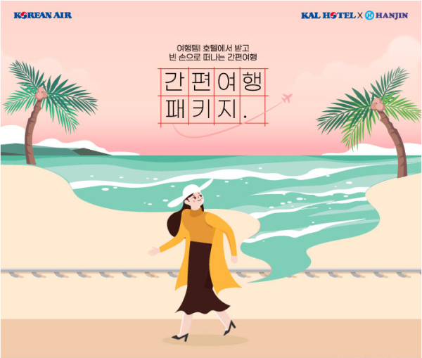 여행큐 이미지
