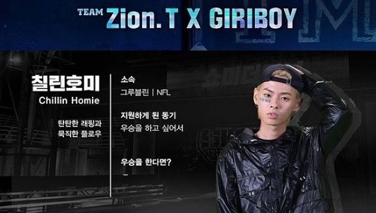 더칠린 이미지