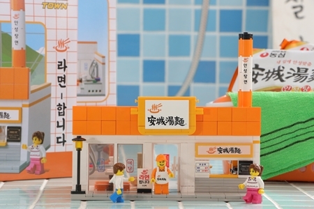 농심식당 이미지