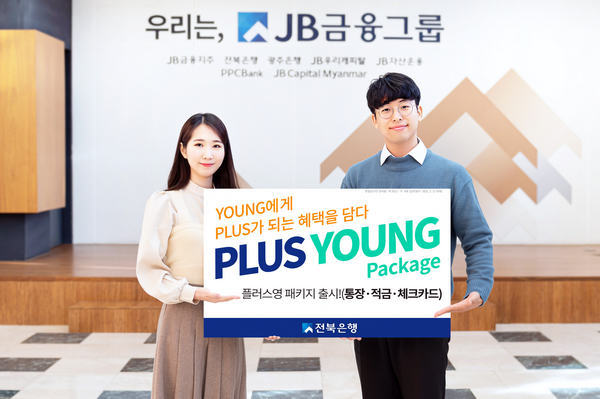 영플러스 이미지