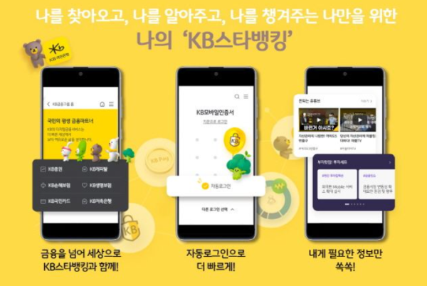 스타서비스 이미지