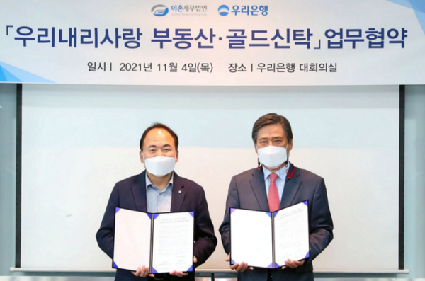 이촌세무법인 이미지