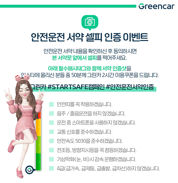 세이프안전 이미지