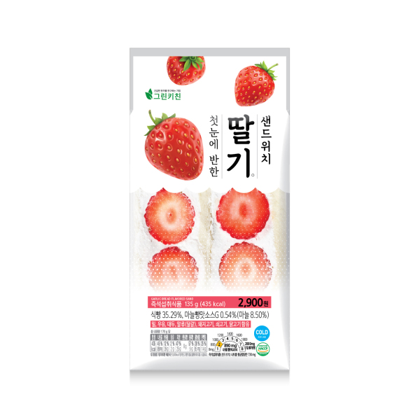 오늘도샌드 이미지