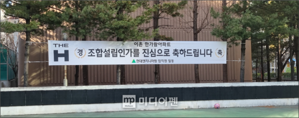 디에이치엔지니어링 이미지