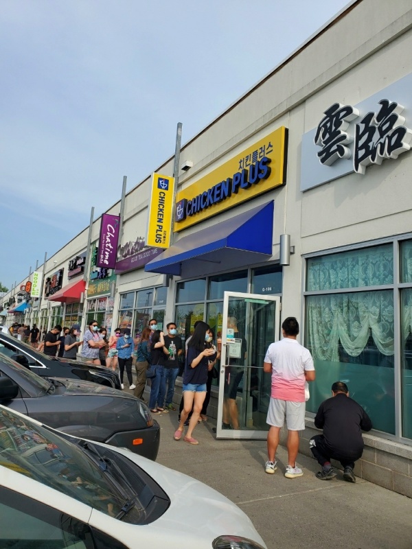 치킨영토 이미지
