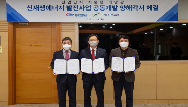 에스와이산업개발 이미지