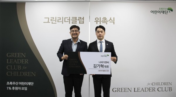 나비그린 이미지