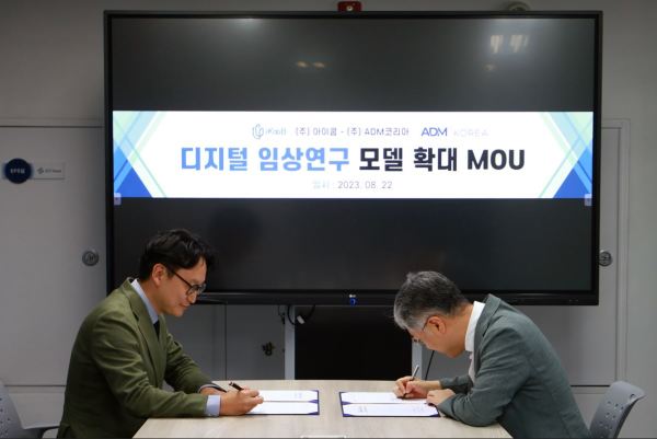 에이디엠 이미지
