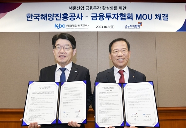 한국금융투자협회 이미지