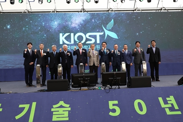 한국해양과학기술원 이미지