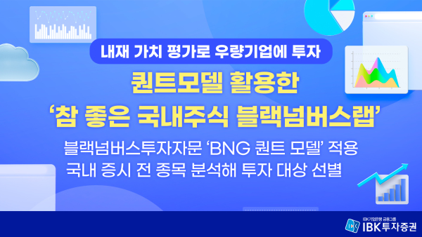 스탁키퍼 이미지