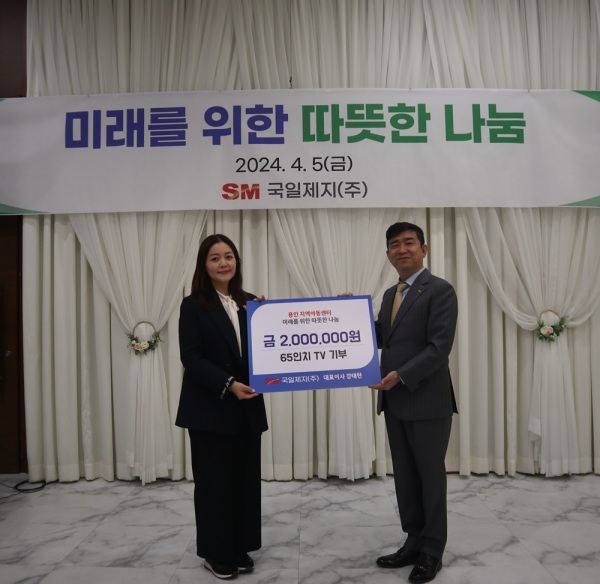 국일쎈터 이미지