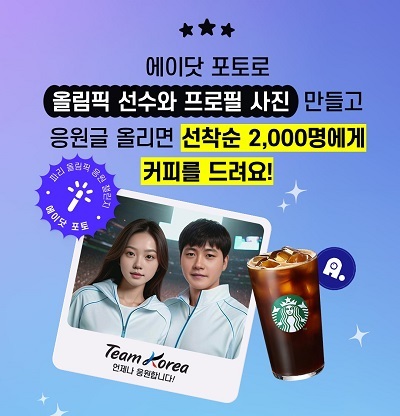 올림픽텔레콤 이미지
