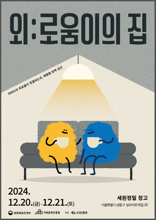 저마다 이미지