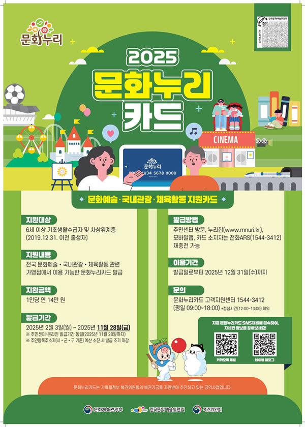 더누리다 이미지
