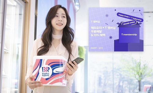 봄텔레콤 이미지