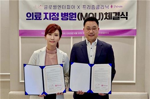 프리즘의원 이미지
