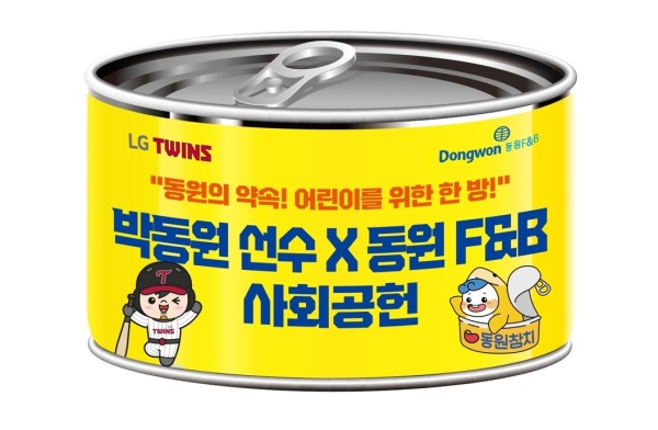 동원에프앤비 이미지