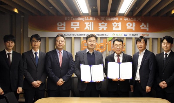 푸디스트 이미지