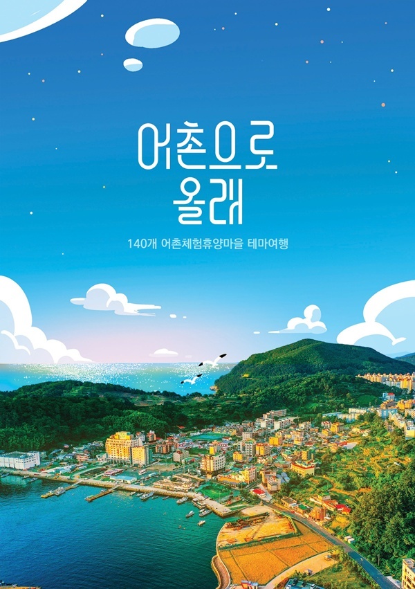 힐링하자 이미지