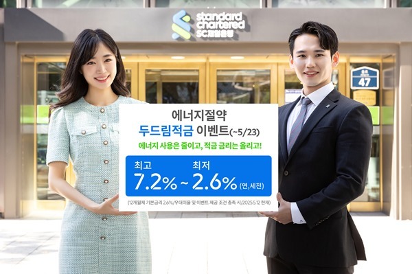 제일에너지 이미지